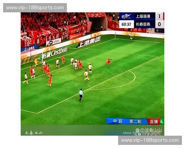 足球直播入口：一站式畅享全球赛事的秘密武器